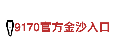 专业创意行销公司亚博的rmb，创造无限可能